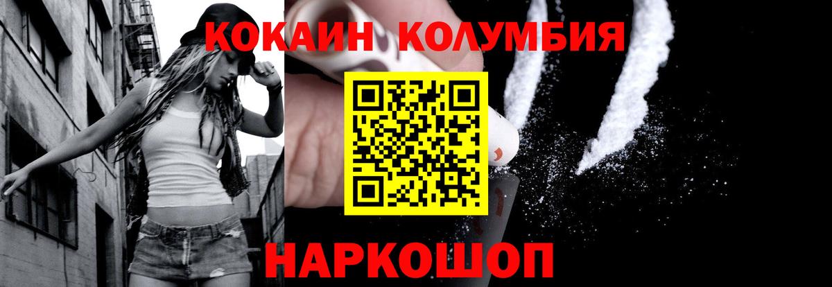 Избербаш  Кокаин Боливия  Вход с VPN 