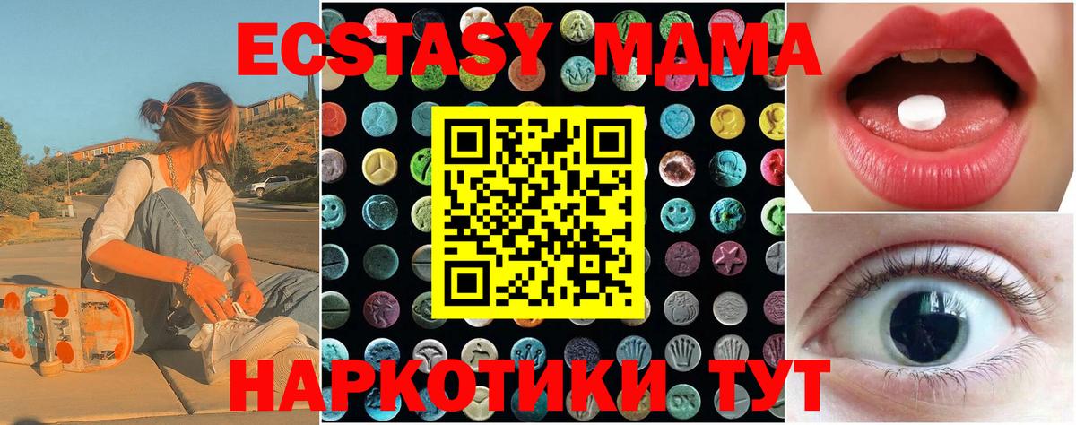 Избербаш  OMG ТОР  Вход с VPN  Экстази TESLA  ЭКСТАЗИ 280мг 