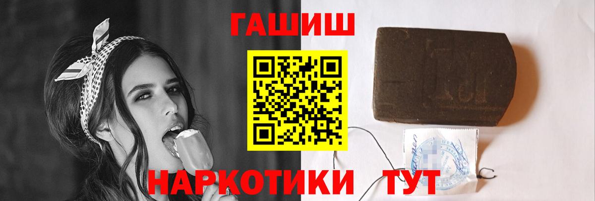 Гашиш VHQ  Гашиш гашик  Избербаш  Вход с VPN 