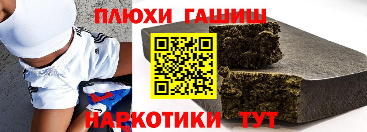 ГАШ Ice-O-Lator Избербаш