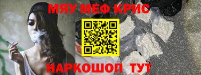 мефедрон VHQ Моздок