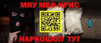 прущие крисы Можга