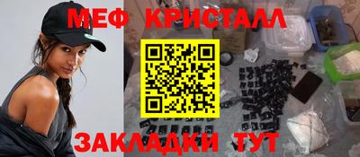прущие крисы Можга