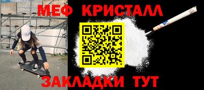 мефедрон VHQ Моздок