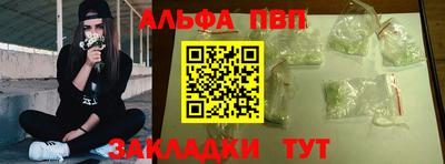 мефедрон VHQ Моздок