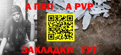 мефедрон VHQ Моздок
