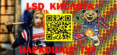 прущие крисы Можга