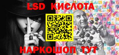шишки Мариинск