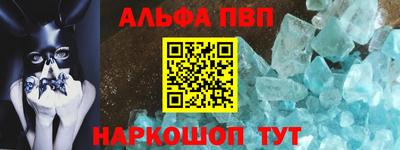 мефедрон VHQ Моздок