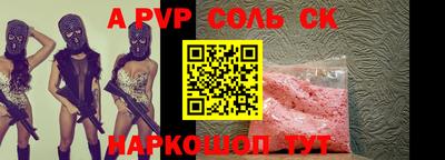 гидропоника Можайск