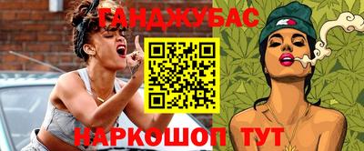 мефедрон VHQ Моздок