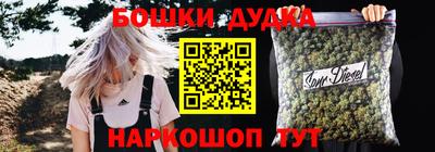 прущие крисы Можга
