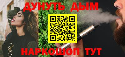 гидропоника Можайск
