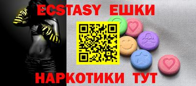 прущие крисы Можга