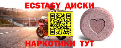 прущие крисы Можга