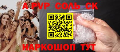 гидропоника Можайск