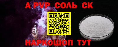 прущие крисы Можга