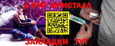 мефедрон VHQ Моздок