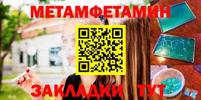 гидропоника Можайск