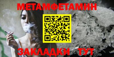 гидропоника Можайск