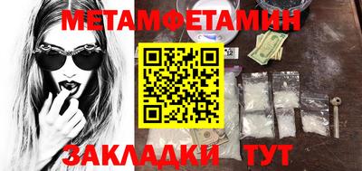 гидропоника Можайск