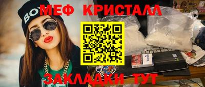 прущие крисы Можга
