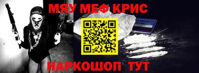мефедрон VHQ Моздок