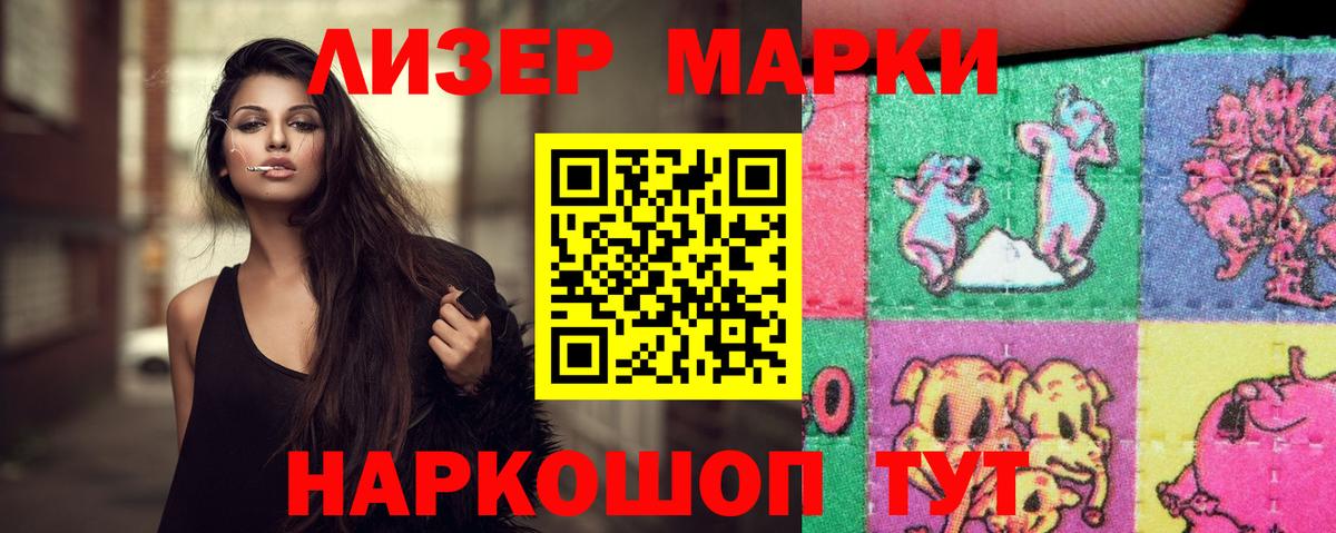 Лсд 25 экстази кислота Избербаш