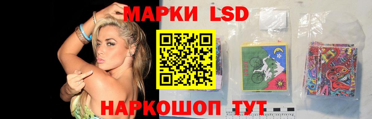 LSD-25 экстази ecstasy  Вход с VPN  Избербаш 