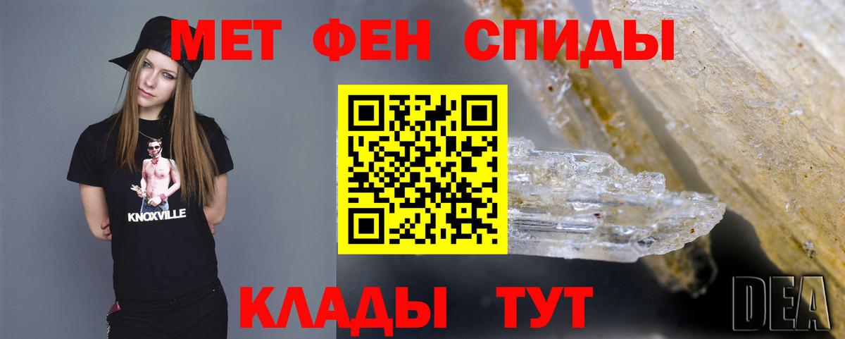 Метамфетамин Methamphetamine  Метамфетамин Methamphetamine  Избербаш  Вход с VPN 