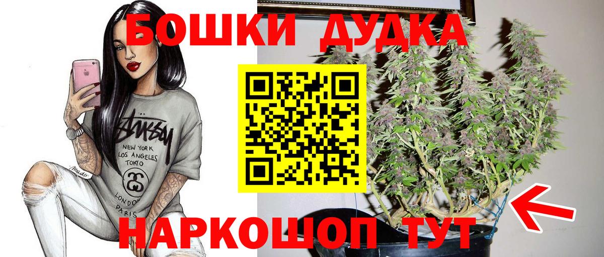 Каннабис Amnesia  Канабис тримм  Избербаш  Вход с VPN  Марихуана конопля  Каннабис White Widow 